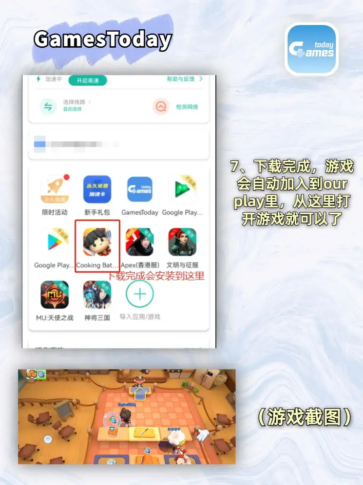 BOBAPP直播首页截图3